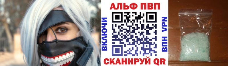 Alpha PVP СК КРИС  мориарти наркотические препараты  Юрюзань  даркнет сайт 
