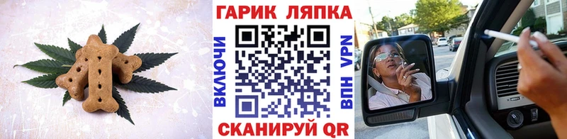 Cannafood конопля  мега tor  Юрюзань 