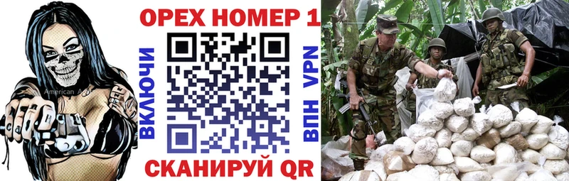 Кокаин 99%  hydra tor  Юрюзань 