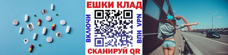 Ecstasy таблы  Юрюзань 
