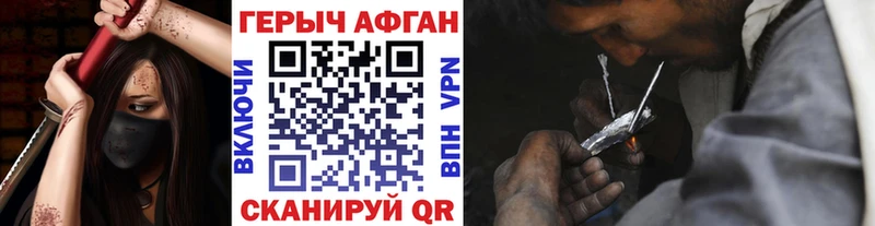 маркетплейс как зайти  Юрюзань  OMG tor  ГЕРОИН Heroin  дарнет шоп 