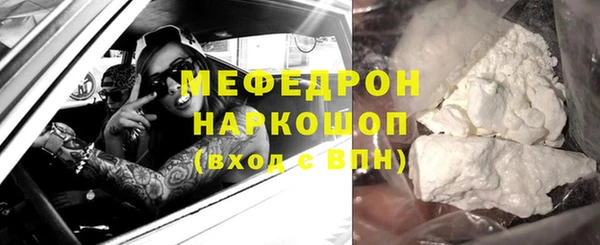 марки nbome Надым