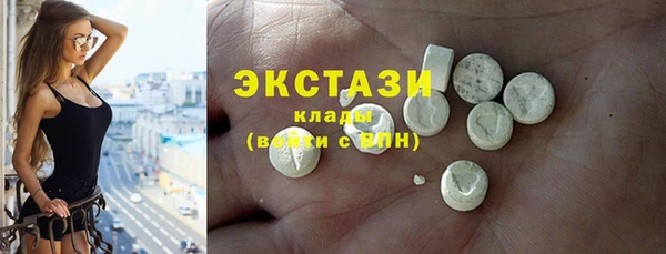 мескалин Алапаевск