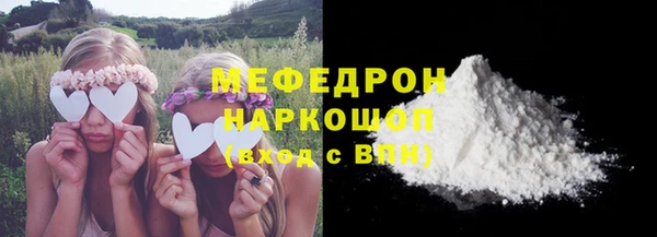 таблы Навашино