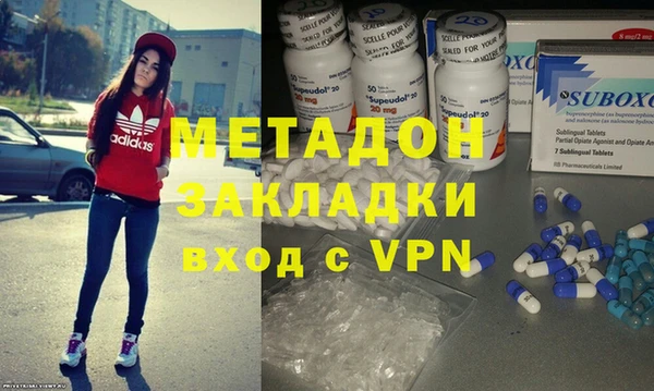 таблы Навашино