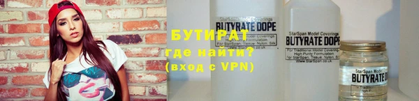 марки nbome Надым