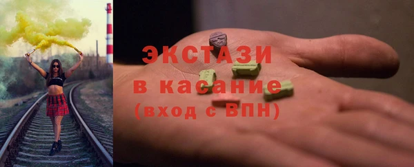 таблы Навашино