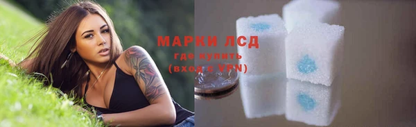 марки nbome Надым
