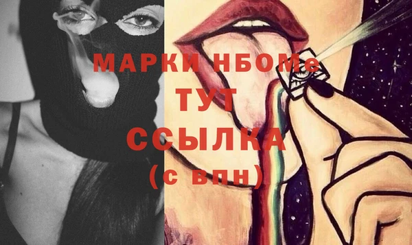 таблы Навашино