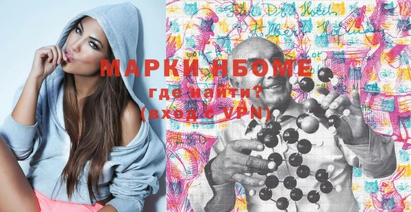 марки nbome Надым