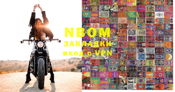 марки nbome Надым