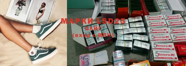 марки nbome Надым