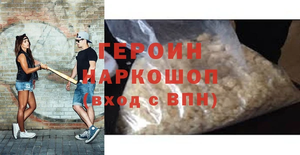 таблы Навашино