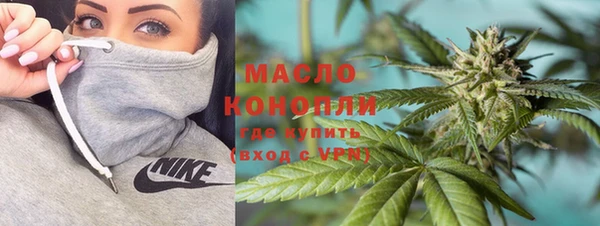 мескалин Алапаевск