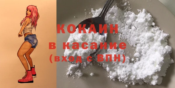 мескалин Алапаевск