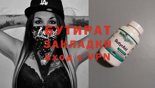 марки nbome Надым