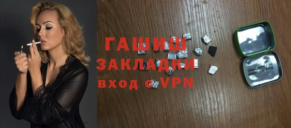 таблы Навашино