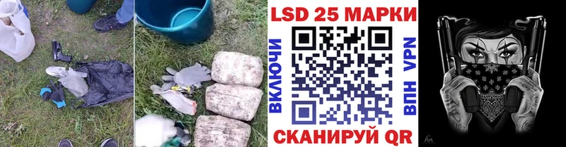 LSD-25 экстази кислота  OMG зеркало  Юрюзань  где найти наркотики 