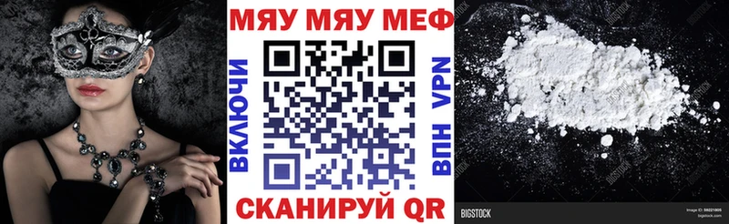 гидра ссылка как найти закладки Юрюзань маркетплейс официальный сайт Меф mephedrone