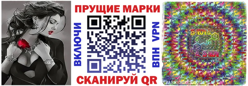 Марки N-bome 1,5мг Юрюзань