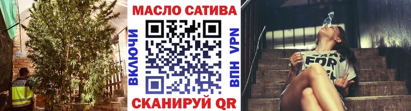 дарнет шоп  Юрюзань  ТГК вейп 