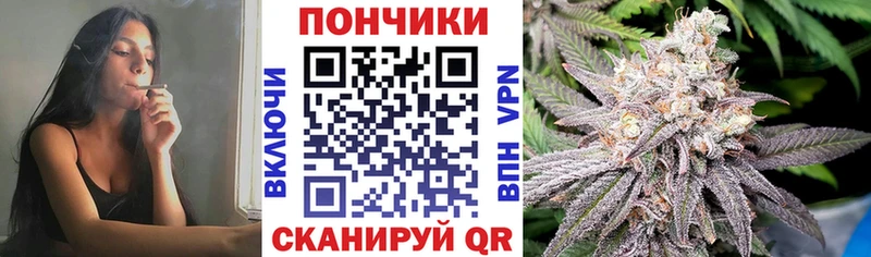 магазин Юрюзань Конопля Ganja